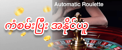 စလော့ဂိမ်း အခမဲ့လည်ပတ်မှု promotion